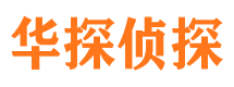 迎江找人公司